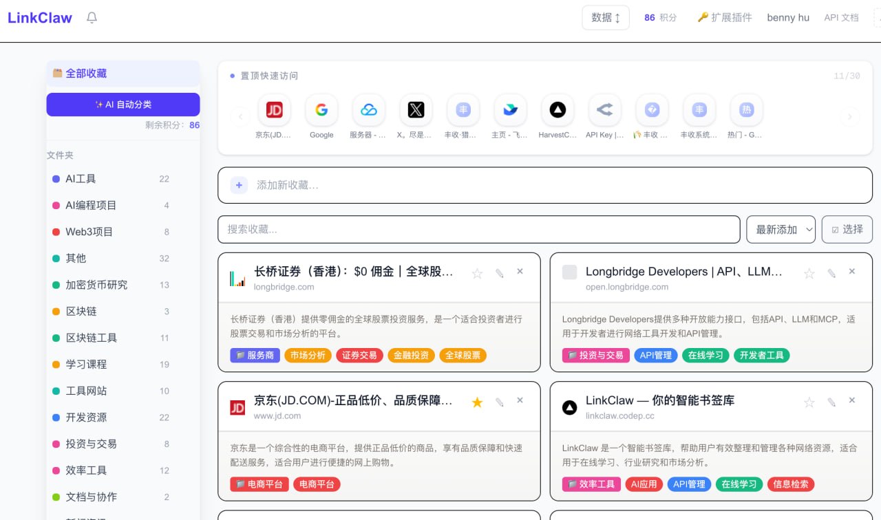 静卧养伤期间